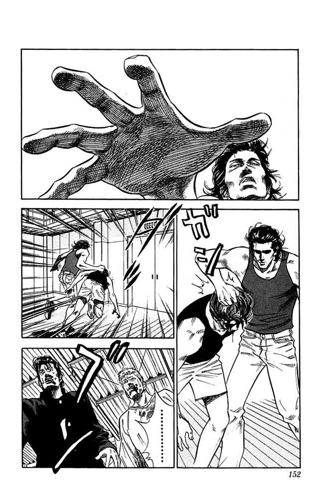 Slam Dunk, Chapter 61 image 07